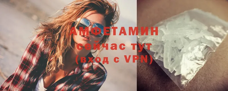 Амфетамин Premium Новороссийск